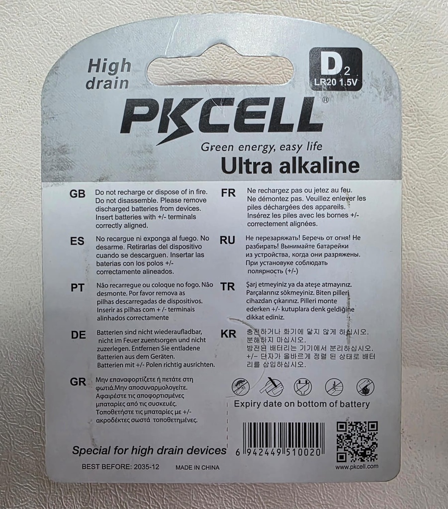 Pila ultra alcalina 1.5V. PKCELL D LR20 